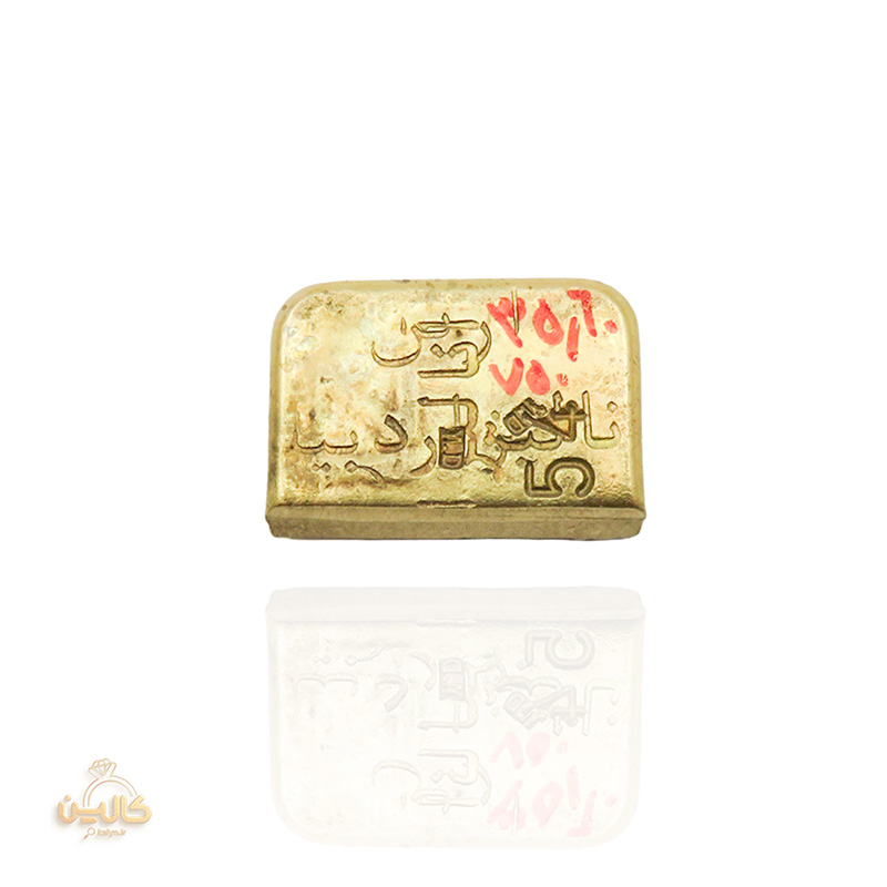 آبشده 684